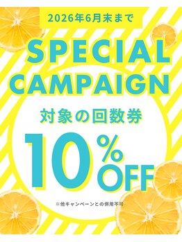 創ボディデザイン 茨木店(創 BODY DESIGN)/6/30までキャンペーン中