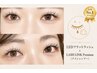 リペア＆ケア★LEDフラットラッシュ80本+LASH LINK Premium(アイシャンプー)