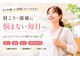 きたやま整骨院の写真