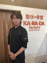 カラダファクトリー 京阪守口市駅店&nbsp;寺本 湧士