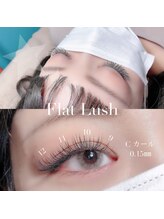 ミラコ(milaco)/フラットラッシュ付け放題