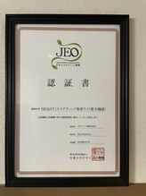 パーミル(per mille‰)/証明書