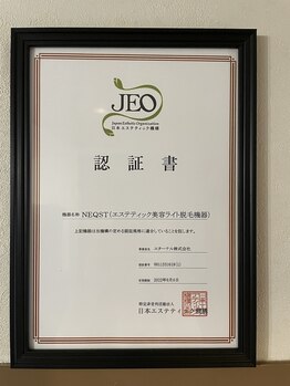 パーミル(per mille‰)/証明書