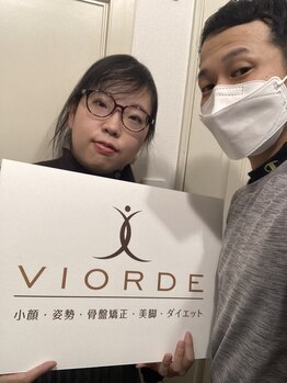 ヴィオーデ 表参道店/表参道で小顔矯正と骨盤矯正♪