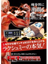 ラクシュミー/筋肉は作れる時代に突入！