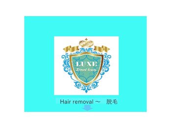 リュクス(LUXE)/