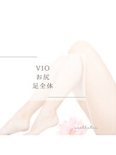 グレイティア(gratia)/美肌脱毛