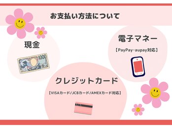 サロンドベル(Salon de BELLE)/お支払い方法☆