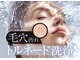 アリエスの写真