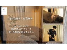 ボディーズ(Bodyis)
