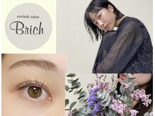 ブリッチ(Brich)