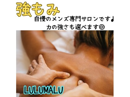 ルルマル(lulumalu)の写真