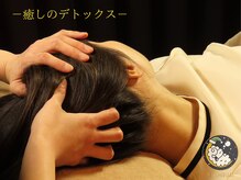 ひつじのきもち 癒