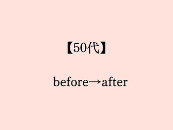 アオラド(Aolado)/50代