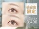 レティア 仙台店(Retia)の写真