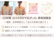 ティティビューティ ラ・クエージ金山(TTBeauty)