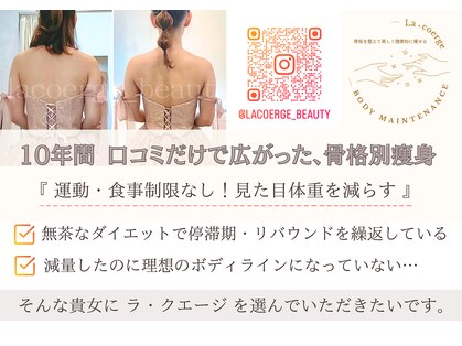 ティティビューティ ラ・クエージ金山(TTBeauty)の写真