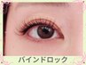 【バインドロック５０束】ご新規様オフ込み