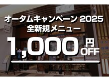 マイン イオンモール浜松市野店