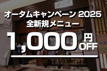 マイン イオンモール浜松市野店
