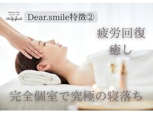 【茂原じゃないみたいな空間】癒しと疲労回復も同時に叶う