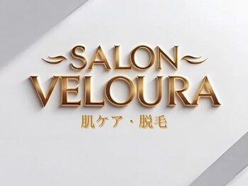 SALON　VELOURAの写真/★いちご鼻・お顔の毛穴、ざらつきが気になる方におすすめ★顔脱毛後にメイクアップでそのままお出かけOK♪