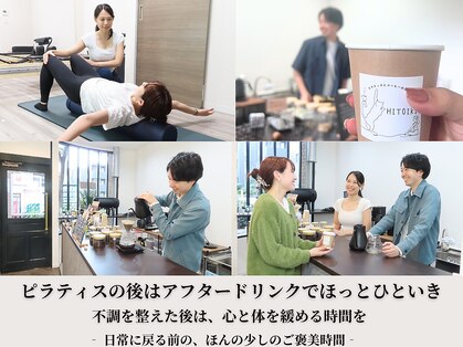 ヒトイキ(HITOIKI)の写真