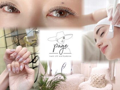 ペイジ(page)の写真