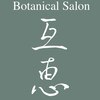 互恵のお店ロゴ