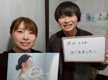 横浜deりらく/脳頭蓋の調整で脳脊髄液ケア♪