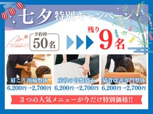 マイレ 甲賀水口店(MAILE)