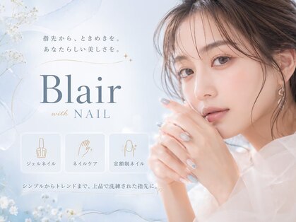 ブレアウィズネイル(Blair with Nail)の写真