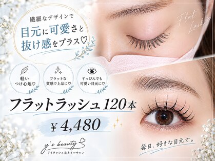 ワイズビューティー 天王寺店(y's beauty)の写真