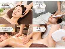 グランディの雰囲気（その他美容メニューも充実☆）