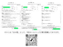 身体の達人 トム 6号店(106)の雰囲気（皆様からの貴重なご意見はホームページにて公開しております。）