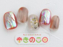 ネイルサロン きのこ/選べるデザインMコース