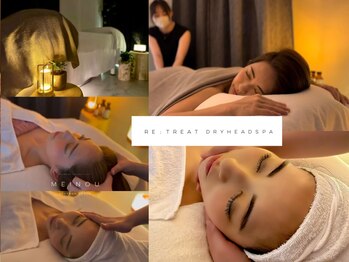 メイノウ(Meinou)/浅草ドライヘッドスパ