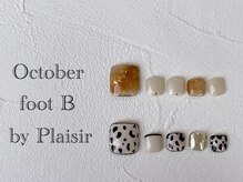 プレジール(Plaisir)/2023.10foot定額B