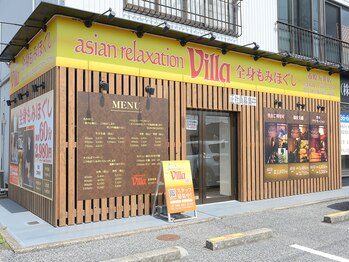 アジアンリラクゼーション ヴィラ 市原五井店(asian relaxation villa)/店舗の外観