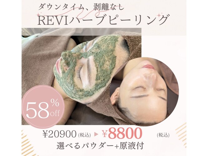 ナルシス(Narcissus)｜ホットペッパービューティー 