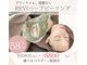 ナルシス(Narcissus)の写真