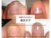 ベル(belle)の雰囲気（自爪を育てるネイルケアでどんどん綺麗に♪）