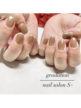 ラメグラデーション