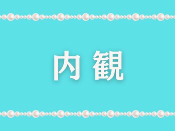 堺整骨院 小郡院/内観