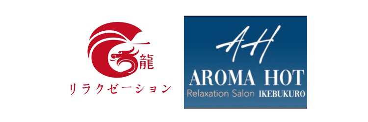 一龍リラクゼーション 渋谷店のサロンヘッダー