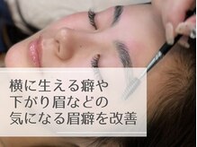 ソイル(soil)/施術　眉毛パーマ