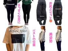 フェムーン(FEMOON)の雰囲気（土台から根本的に改善”不調のないへ”LOVE ME フェムケア矯正）