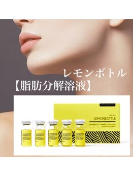 ヒール スパ(heal spa)/lemon bottle