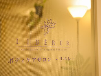 リベレ 覚王山(LIBERER)/夜のリベレへようこそ