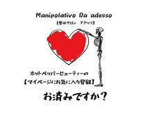 【お気に入り登録】でいつでもどこでもカンタン予約◎